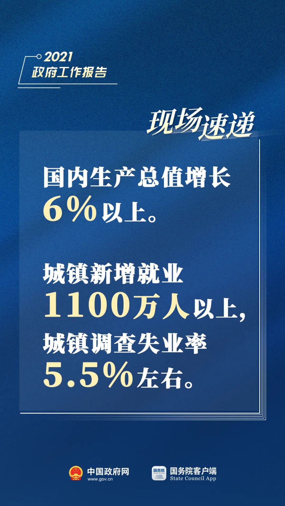 无席村最新招聘信息及相关内容深度探讨