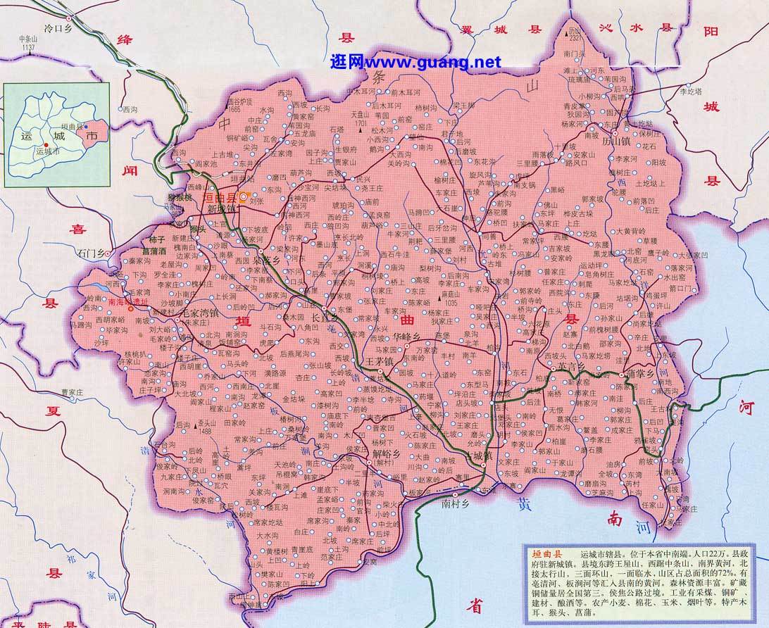 山西省运城市垣曲县新城镇天气预报更新通知