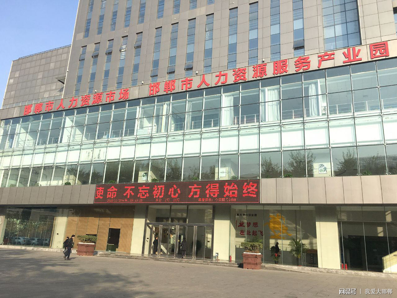 源汇区人力资源和社会保障局发展规划，构建和谐社会，推动可持续发展新篇章