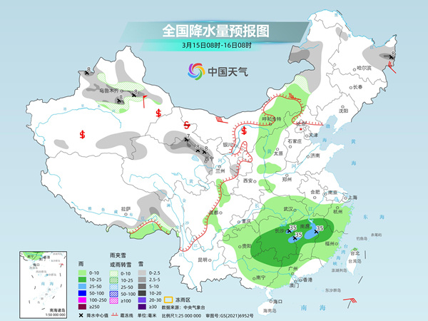 小山子镇最新天气预报通知