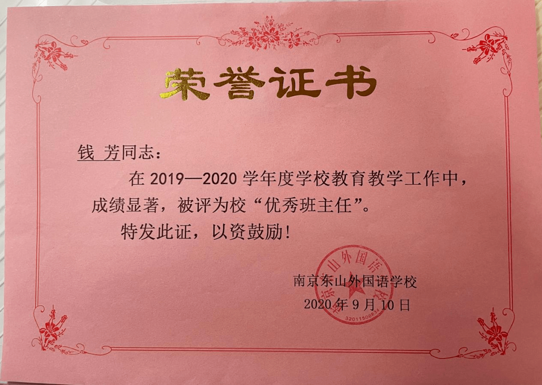 安义县特殊教育事业单位人事任命最新动态