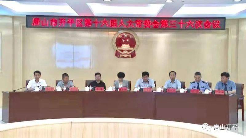 通海县水利局人事任命完成，构建高效团队，推动水利事业迈向新篇章