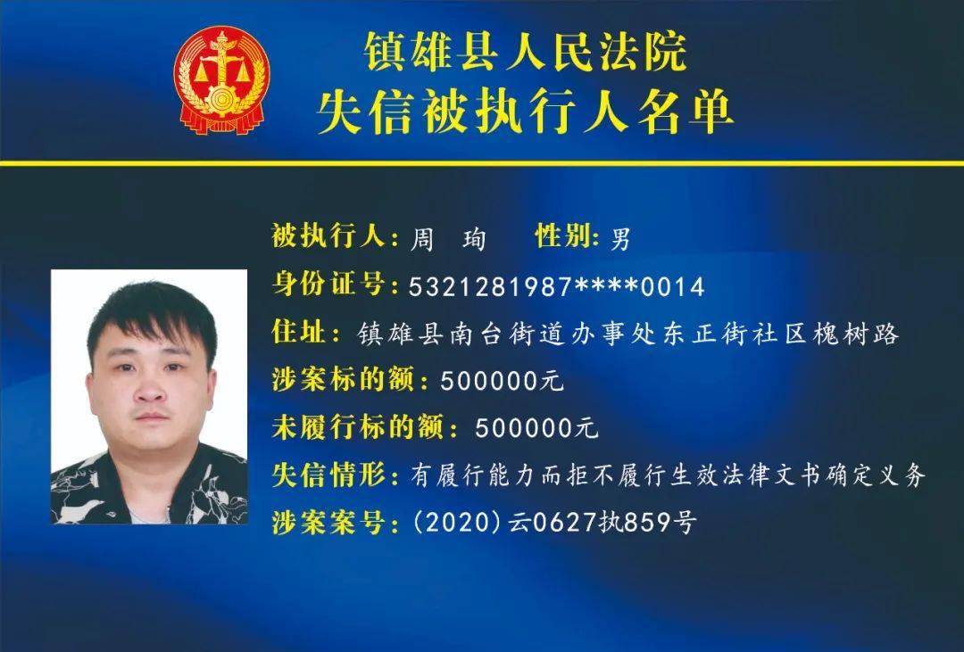 王店子镇人事任命揭晓，引领未来发展的新篇章启航