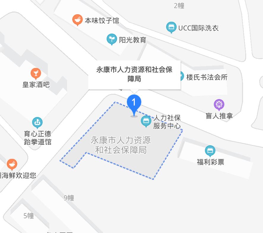 永康市人社局最新招聘信息概览