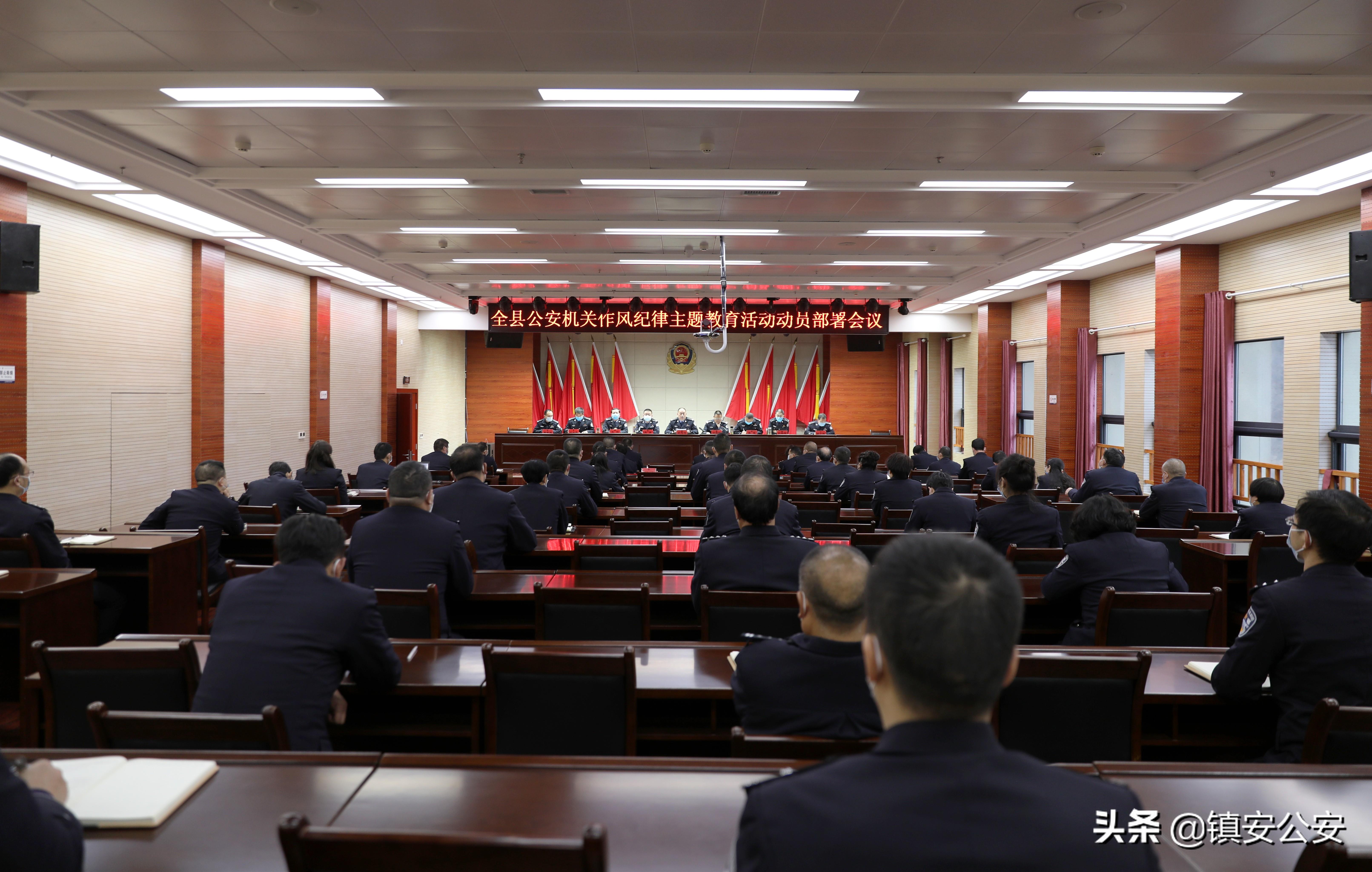 镇安县教育局人事大调整，重塑教育蓝图，引领未来之光