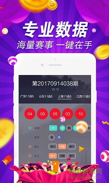 玖玖图库奥彩出品,深度研究解释定义_4DM80.596