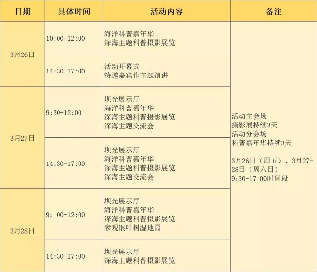 2024澳门六今晚开奖记录,精细化策略定义探讨_顶级款13.470