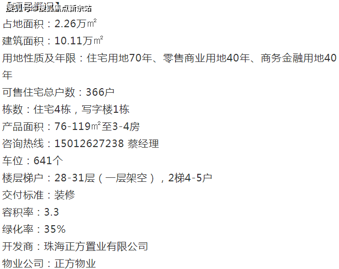 新奥彩资料大全免费查询,诠释解析落实_模拟版33.927