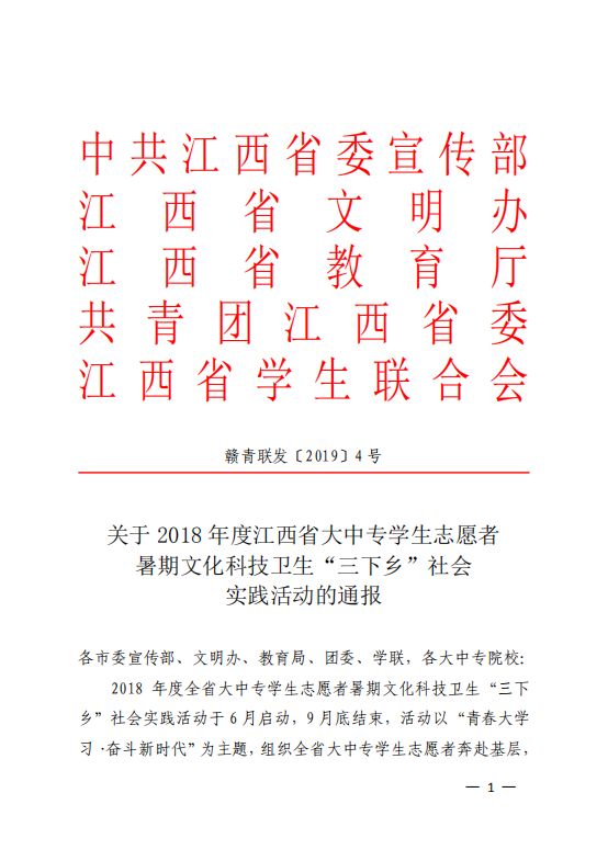 澳门六开奖结果2024开奖记录今晚,科技成语分析落实_游戏版67.349