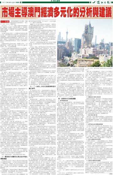 22324濠江论坛最新消息2024年,广泛的解释落实支持计划_P版54.936