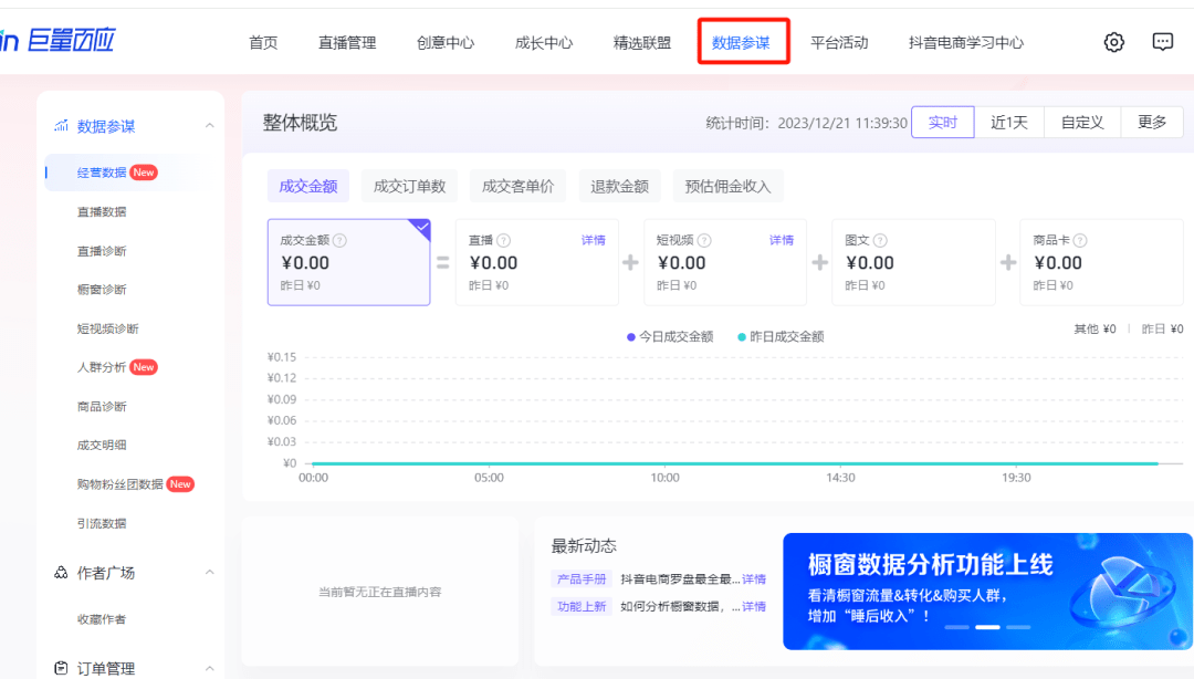 香港免费大全资料大全,实地设计评估数据_tool86.551