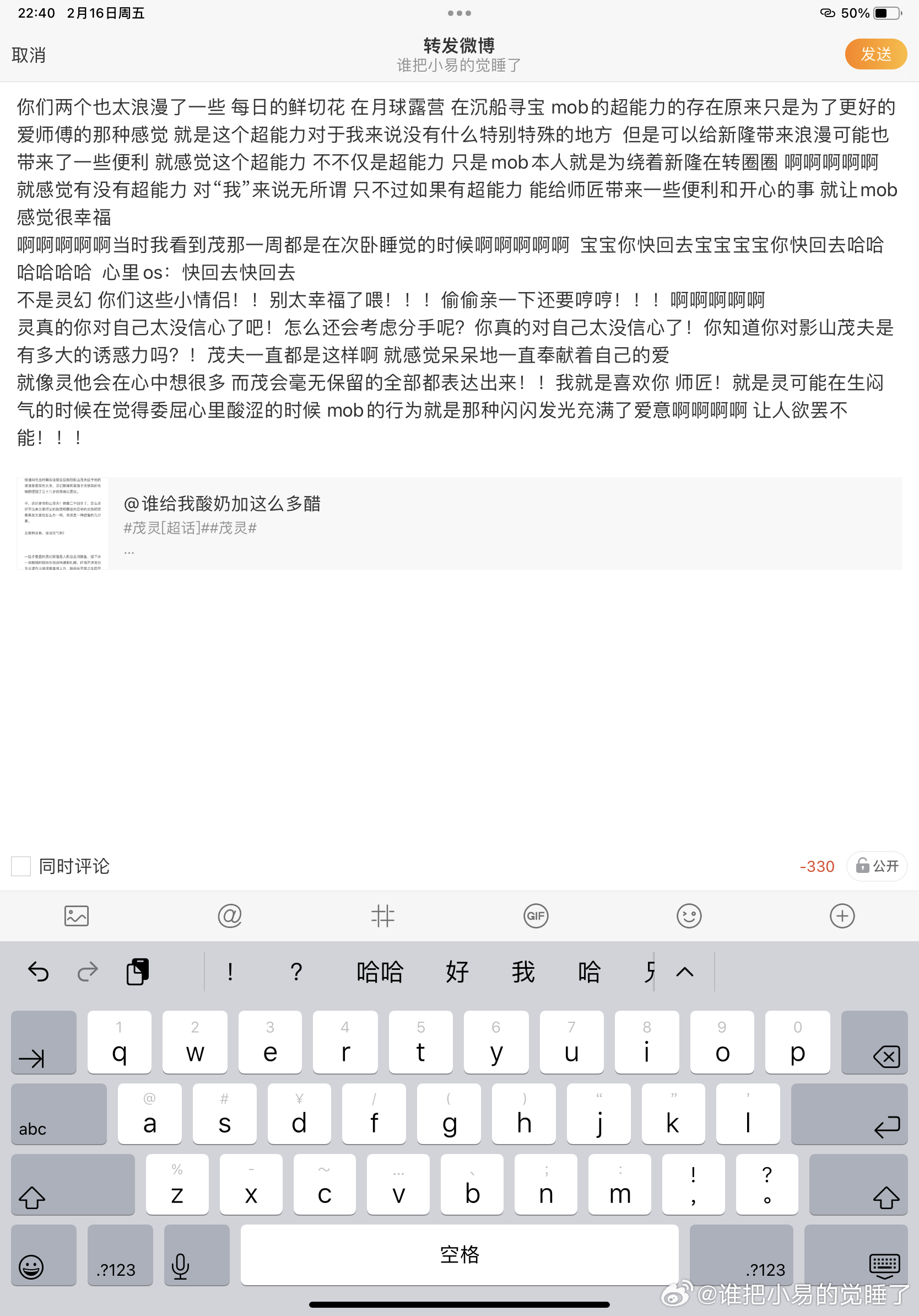 一肖一码一一肖一子,快捷解决方案_iPad14.201