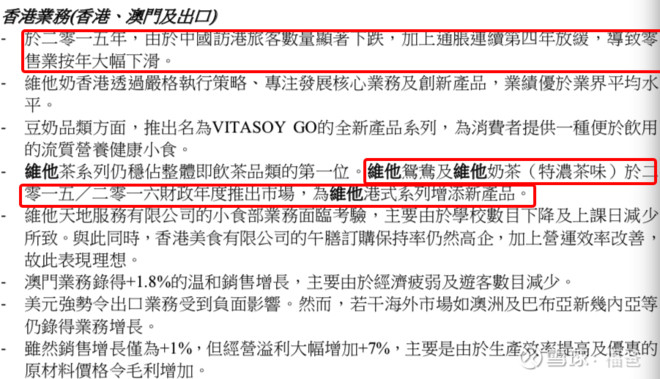 4949澳门特马今晚开奖53期,标准化实施评估_交互版19.362