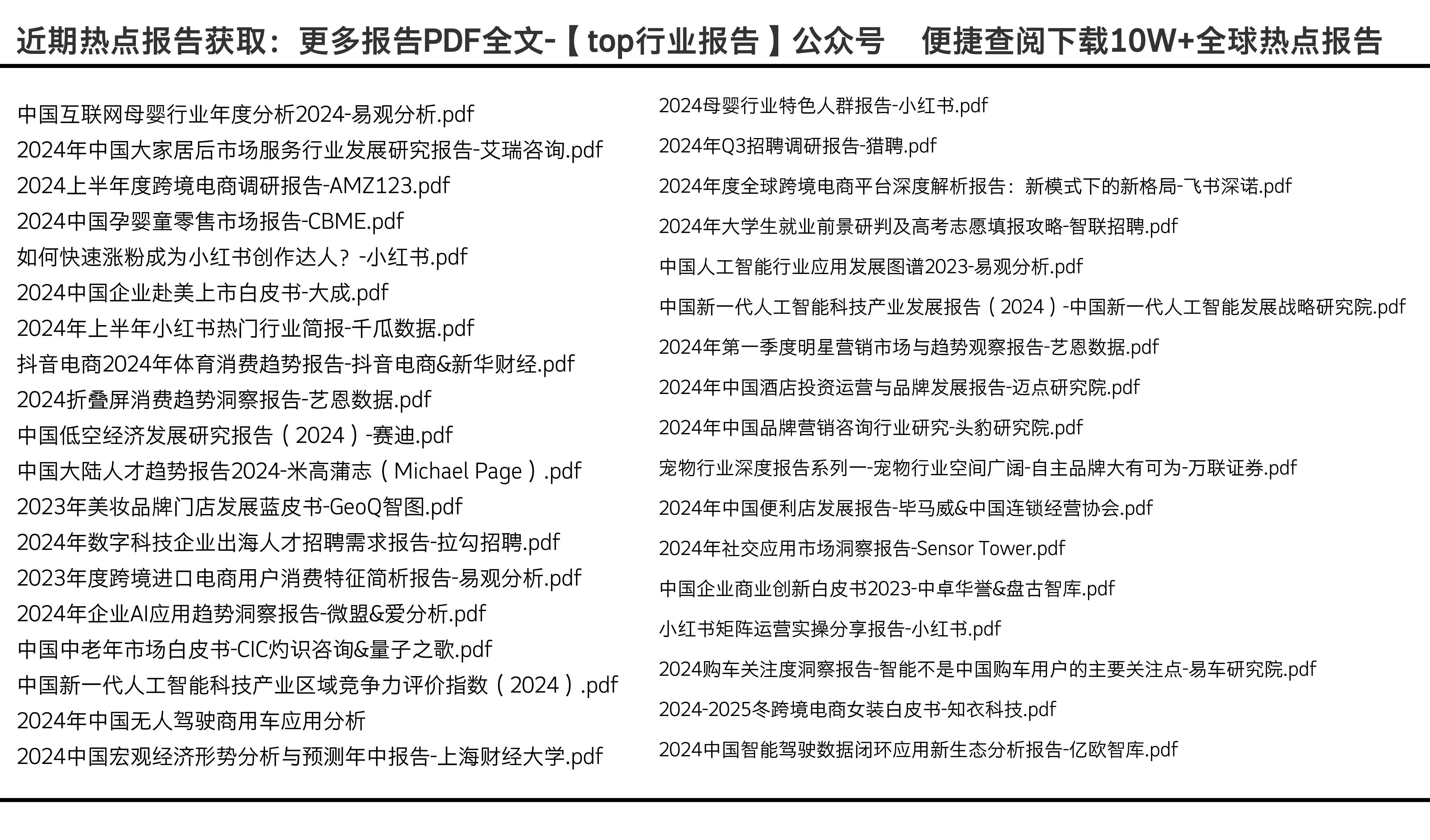 49008心水免费论坛2024年,精细化执行设计_Galaxy66.619