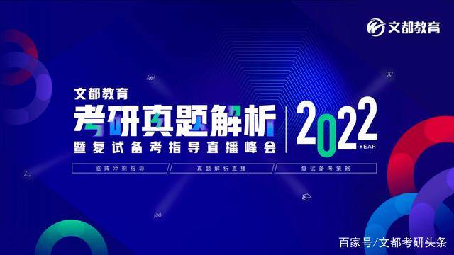 澳门开奖直播,准确资料解释落实_AR版18.13