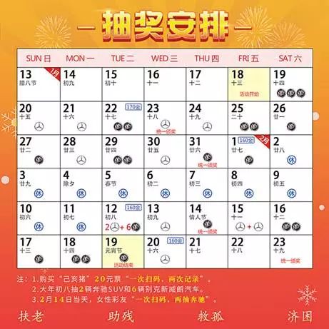 2024新澳天天开彩免费资料,经验解答解释落实_精简版16.667