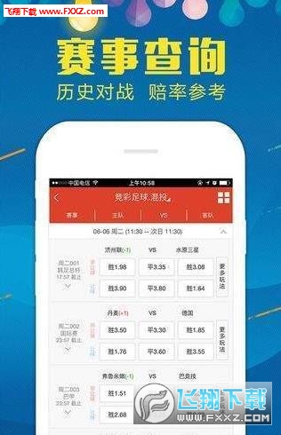 澳门一码一码100%精准王中王75期,权威方法推进_挑战版82.382