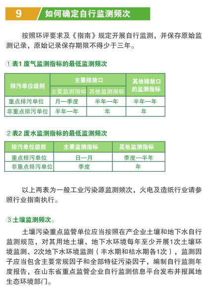 79456濠江论坛2024年147期,环境适应性策略应用_限量版92.246