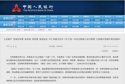 新澳天天开奖资料大全272期,科技评估解析说明_MR93.591