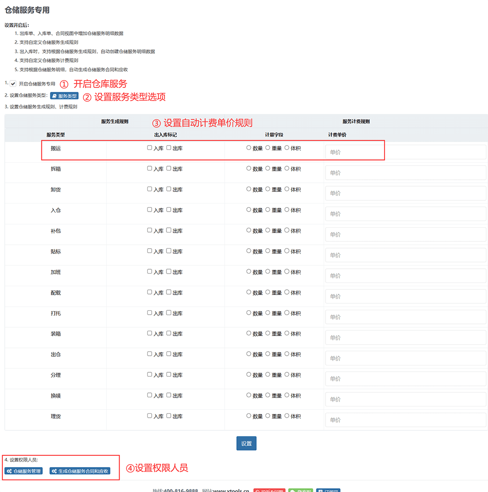 新澳开奖历史记录查询,数据解答解释定义_KP44.365