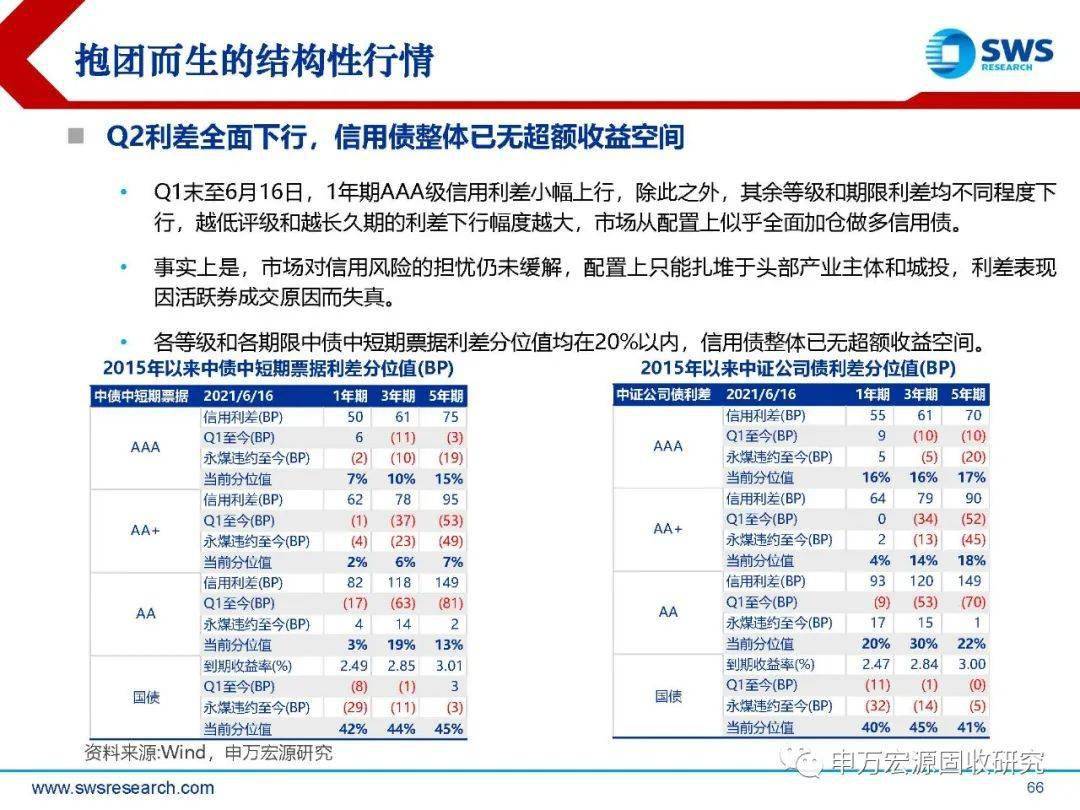 香港澳门大众网站,市场趋势方案实施_免费版96.757