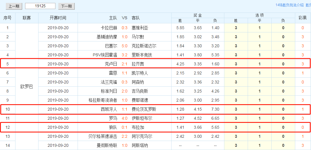 新奥天天彩资料精准,经典解释定义_终极版49.699