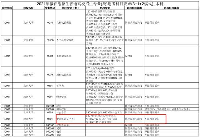 澳门最准最精准龙门客栈资料下载,高效性实施计划解析_专业版35.940