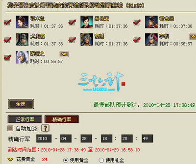 7777788888王中王开奖最新玄机,精确分析解析说明_创新版13.328