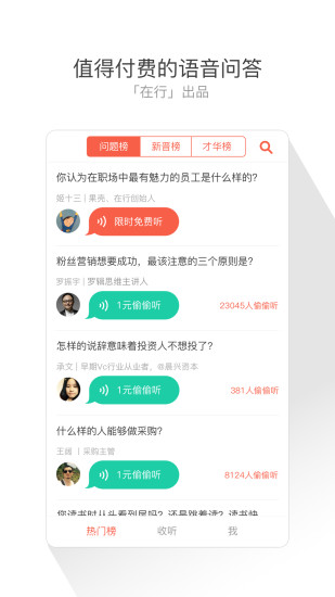 4921822cc开奖结果,正确解答落实_app17.276