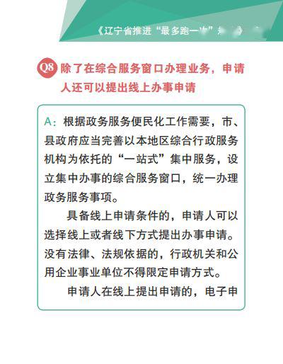 澳门一码一肖一恃一中240期,实践研究解释定义_复刻版121.35