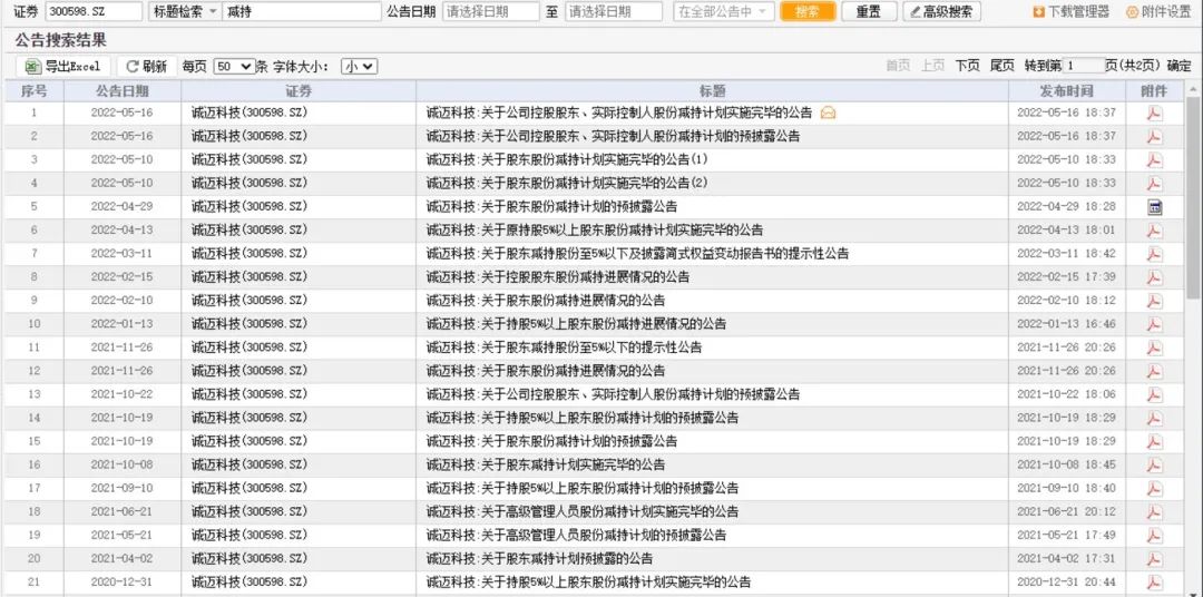 新澳天天开奖资料,科学依据解释定义_网页款92.318