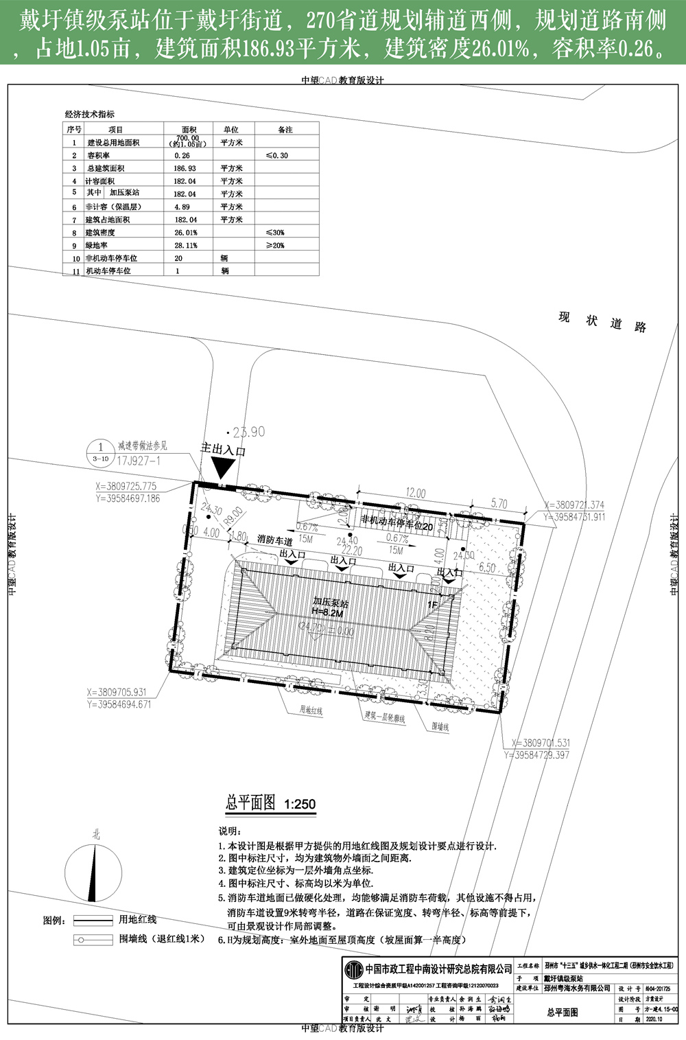 香港期期准正版资料,安全设计解析方案_Advance19.868