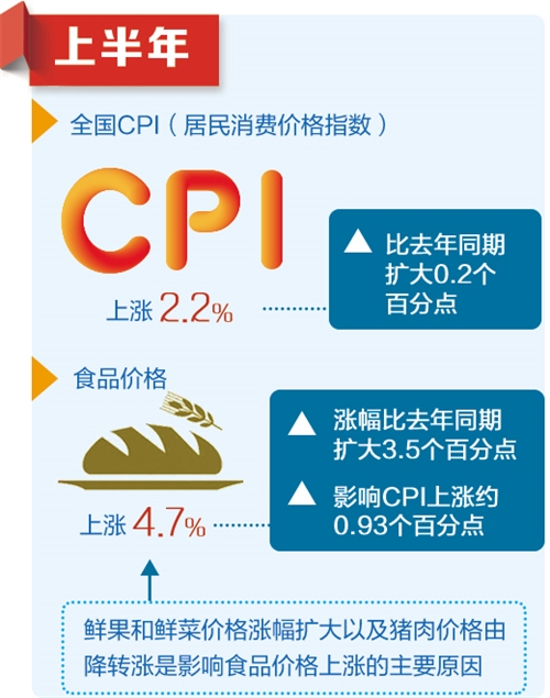 澳门一肖一码伊一特一中,数据资料解释落实_复刻款27.472