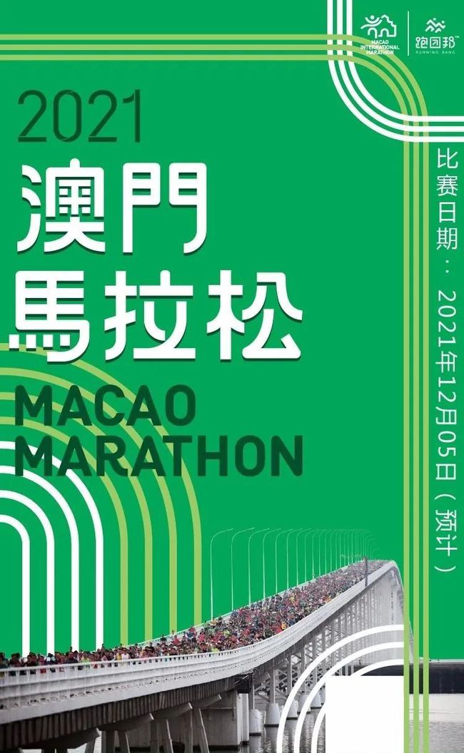 2024澳门今晚开特马结果,全局性策略实施协调_UHD版18.267