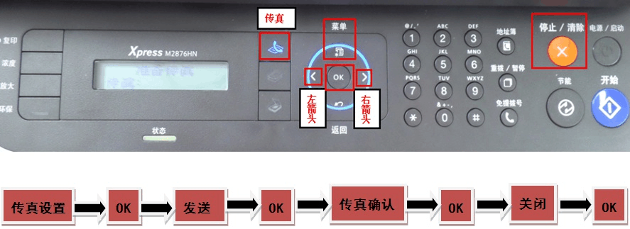 7777788888精准新传真112,系统解答解释定义_Harmony款84.579