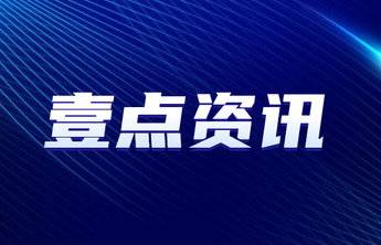 2024天天彩正版资料大全,最新热门解答落实_PT69.738