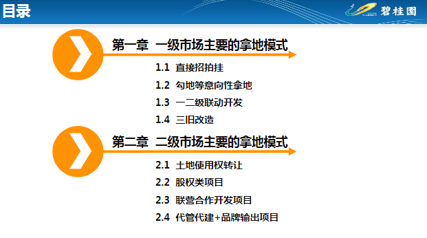 金龙彩免费资料,决策资料解释落实_精英款32.112