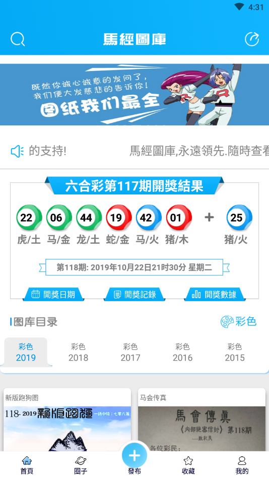 2024澳门特马今晚开奖图纸,完善系统评估_微型版51.951