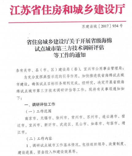 79456濠江论坛2024年147期,决策资料解释落实_Tizen16.381