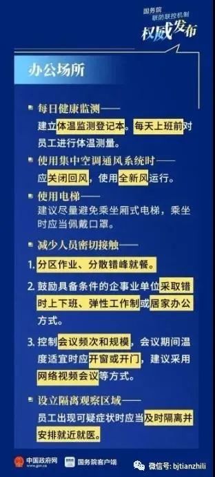 澳门最精准正最精准龙门,具体操作步骤指导_标配版79.348