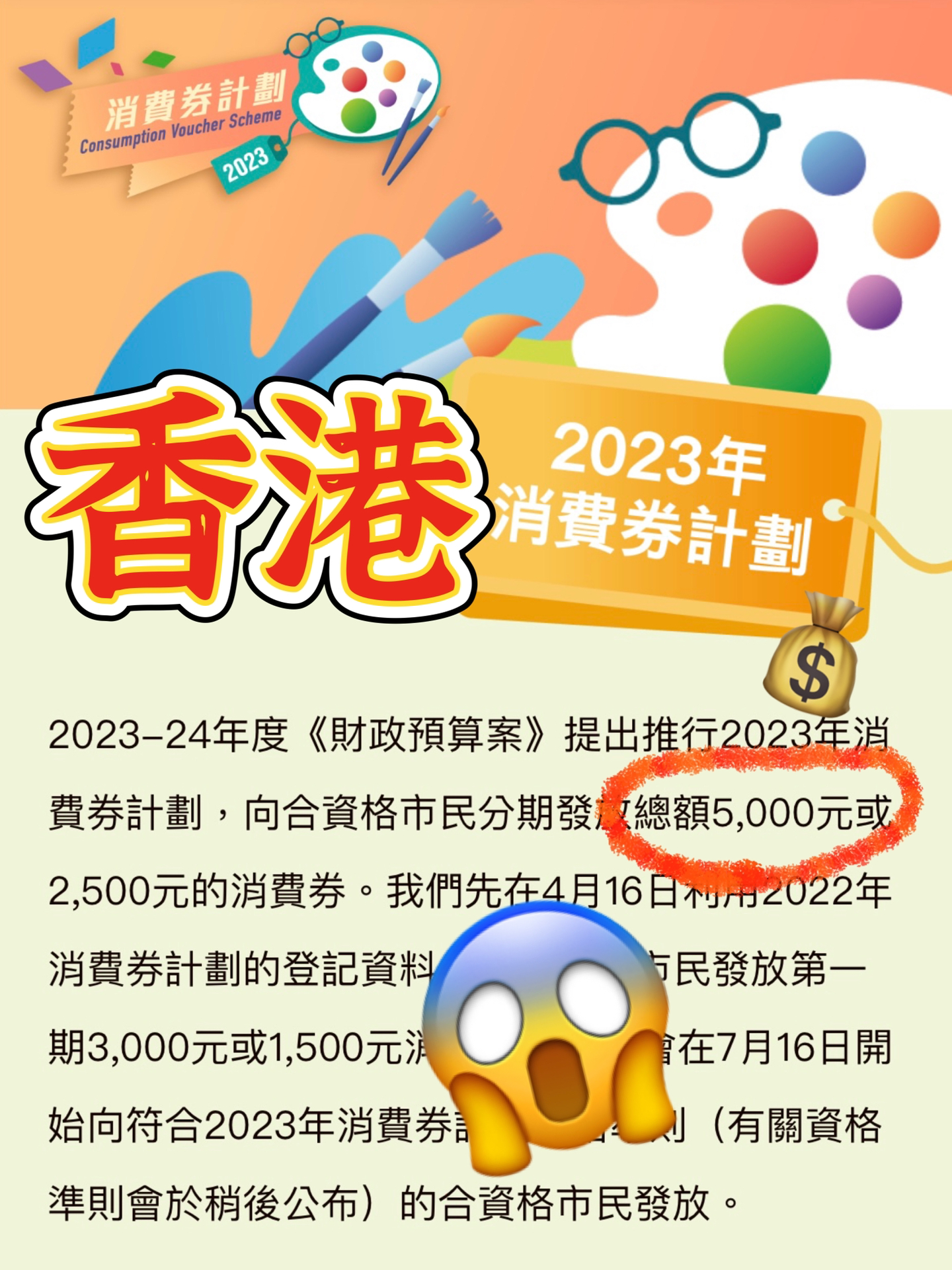 香港最准的资料免费公开2023,科技术语评估说明_X34.700