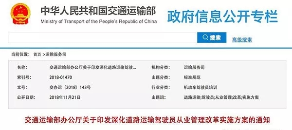 澳门六开奖结果2024开奖记录查询,实地解析数据考察_铂金版11.773