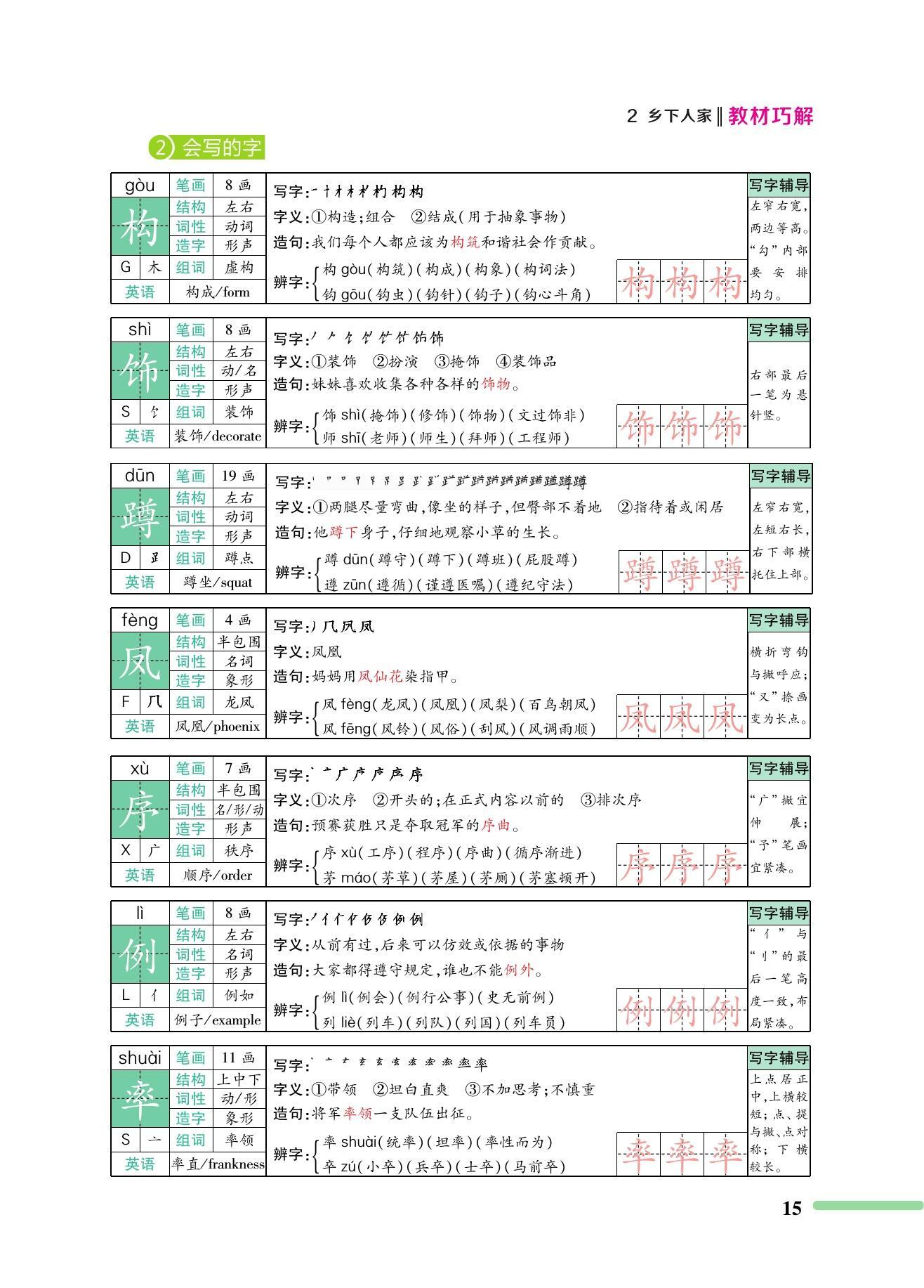 澳门二四六天天免费好材料,快速解答计划设计_Elite34.797