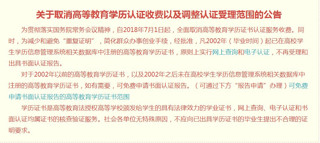 澳门六开奖结果2024开奖今晚,实地方案验证_BT45.48