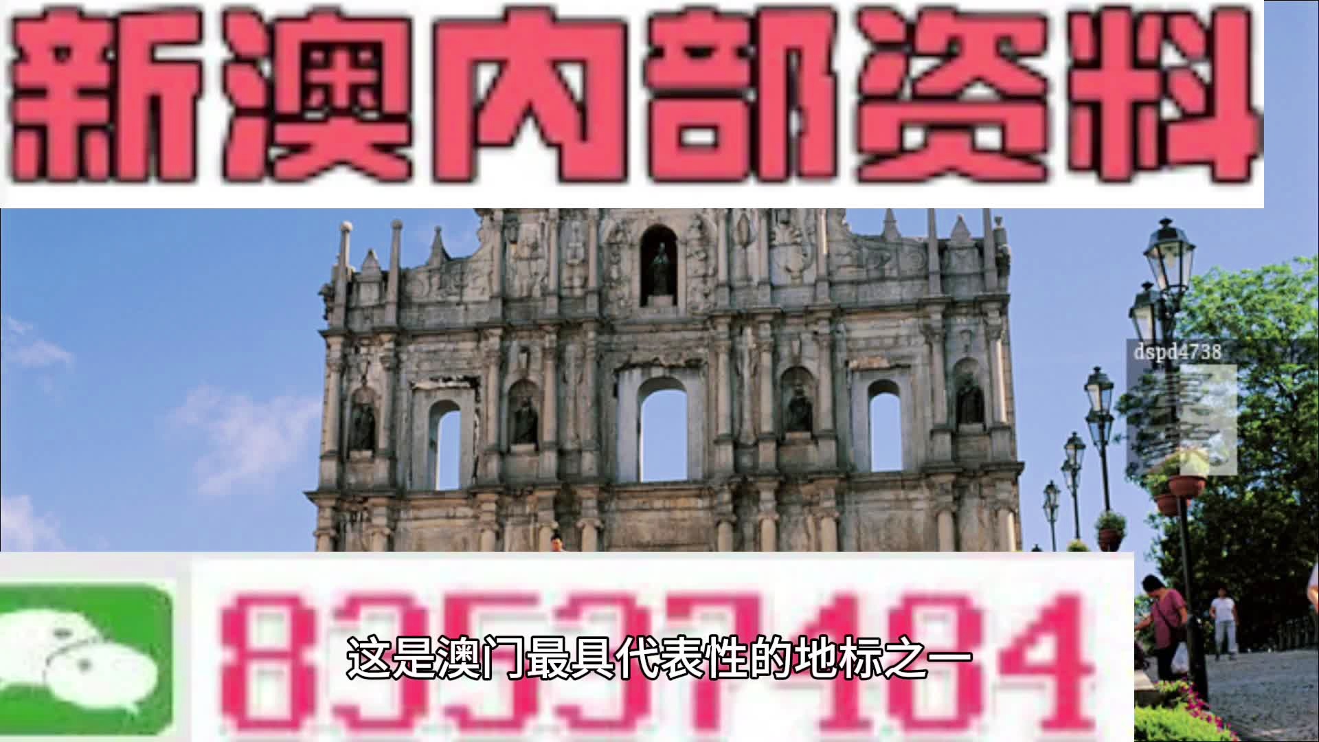 4949澳门今晚开什么,灵活性操作方案_36049.512