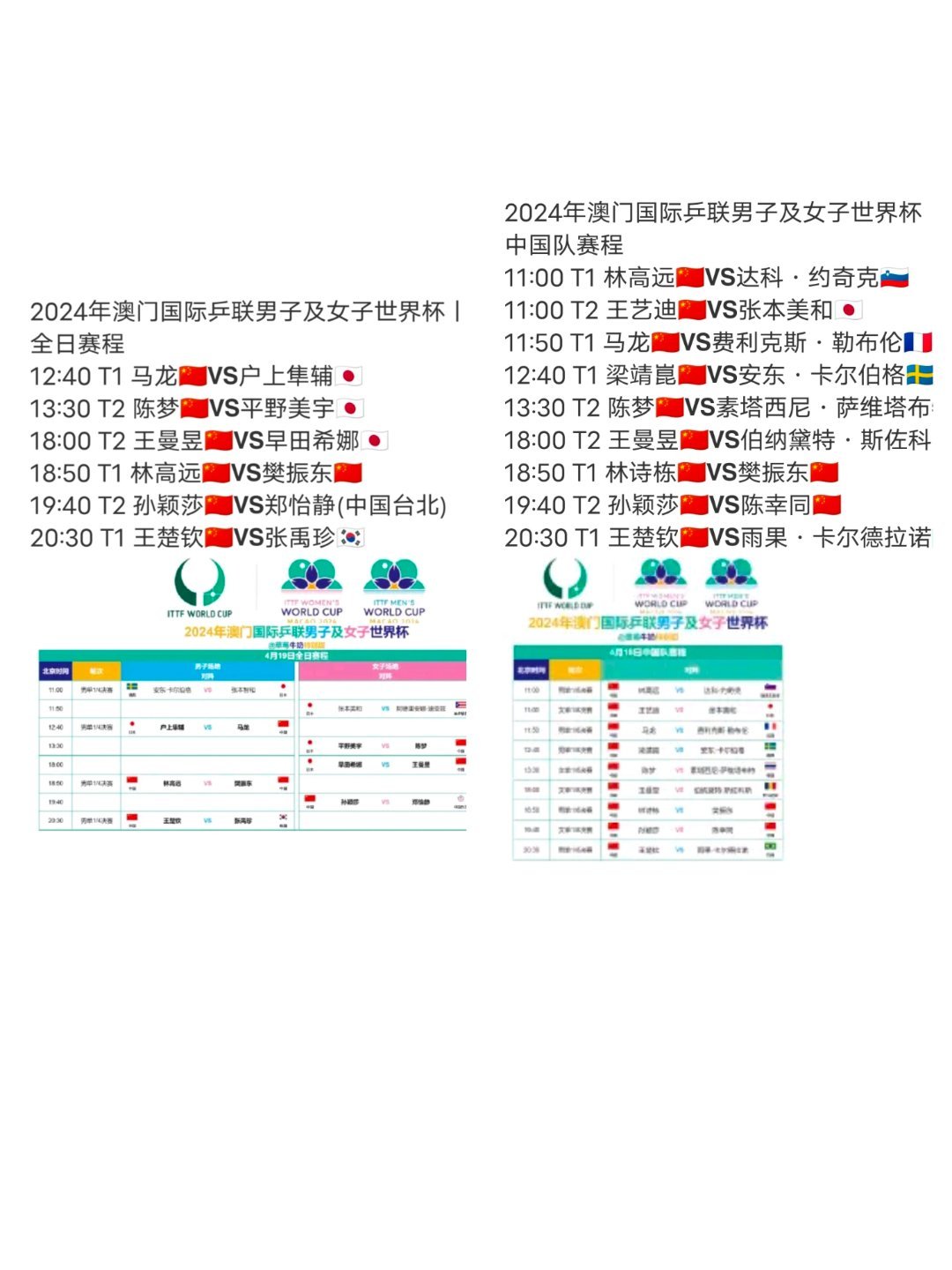 2024澳门今晚开特马结果,高速解析方案响应_静态版47.933