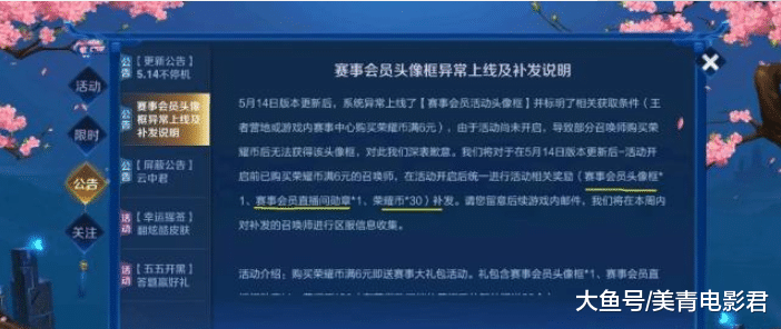 新澳天天开奖资料大全最新100期,深度应用解析数据_复刻版25.67