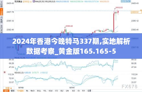 2024香港赛马全年免费资料,实地数据验证设计_OP11.959