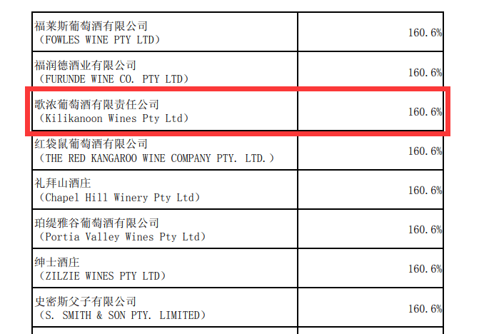 2024新澳今晚开奖资料,实地验证策略方案_特别版30.604