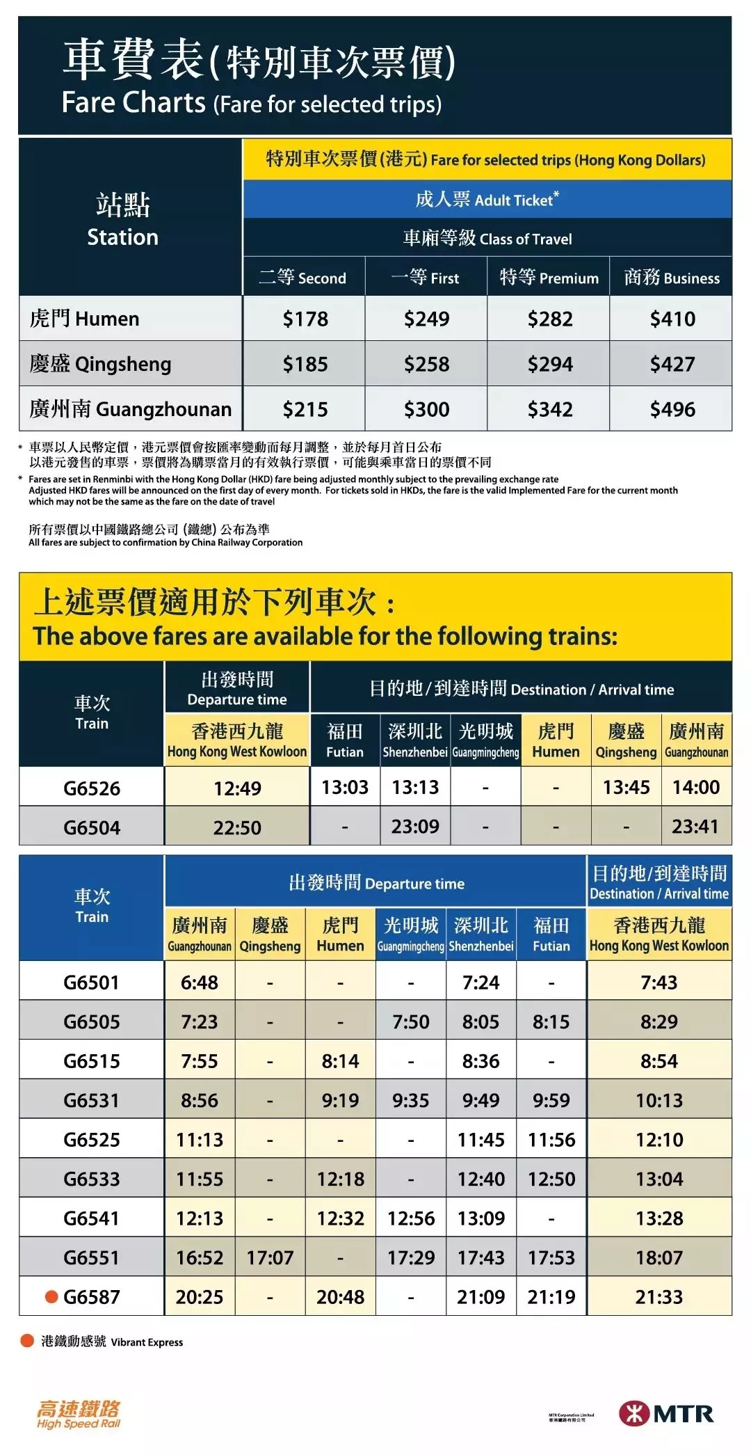 香港码开奖结果2024开奖记录,新兴技术推进策略_UHD90.620